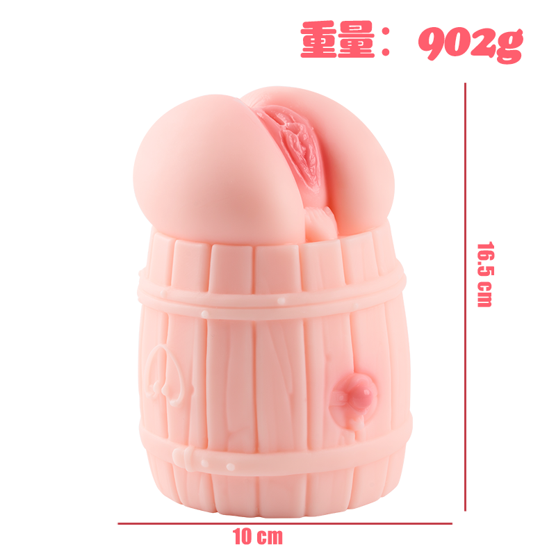 MRLMRL 木桶妹