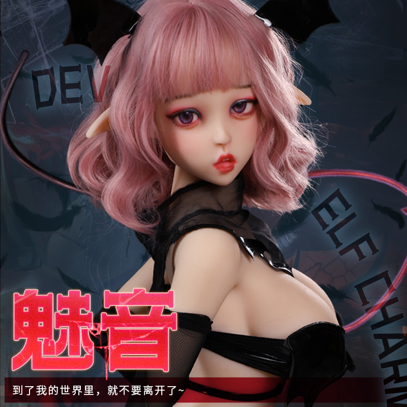 娃娃谜姬 恶魔精灵娃娃