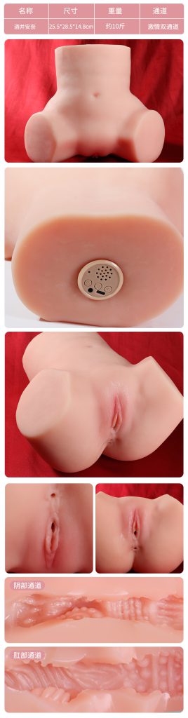 屁股谜姬 桥本伸缩倒模