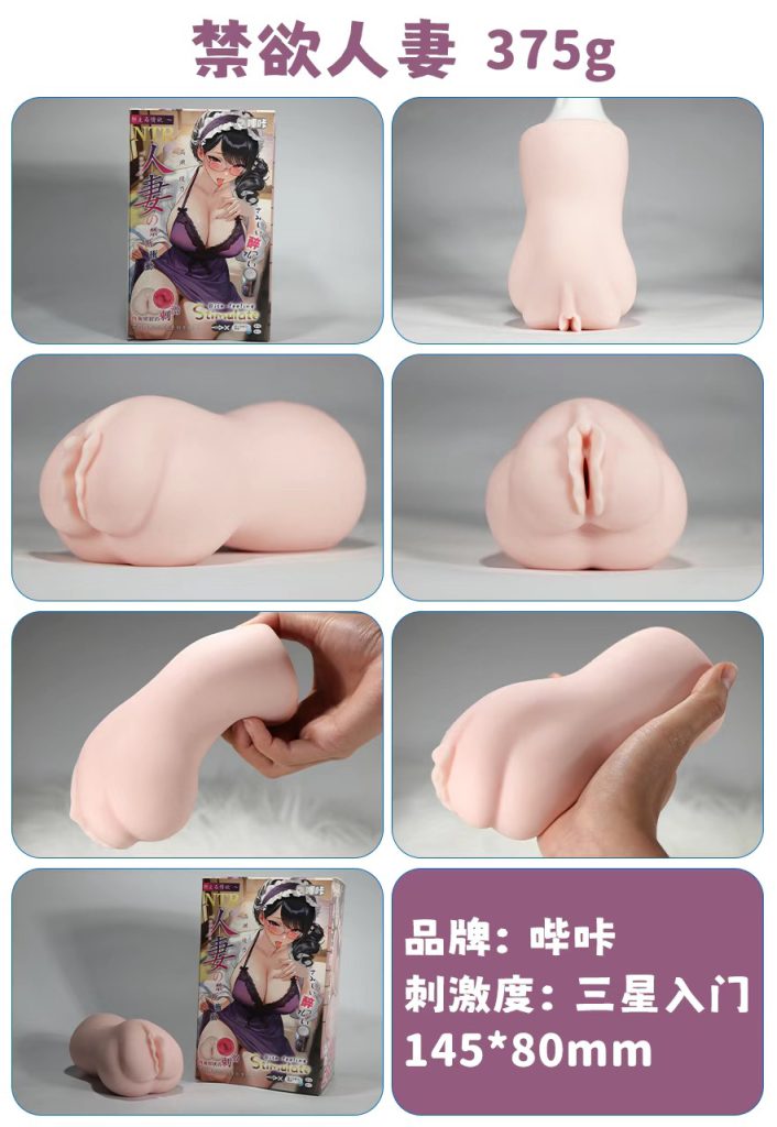 名器哔咔 醉酒人妻