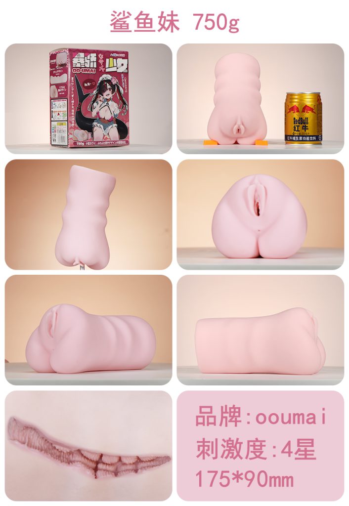 OOUMAIOOUMAI 鲨鱼妹