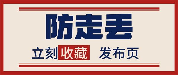 COCCOC 南芽衣