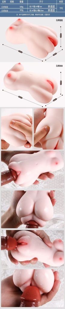 久爱久爱 白虎姐妹